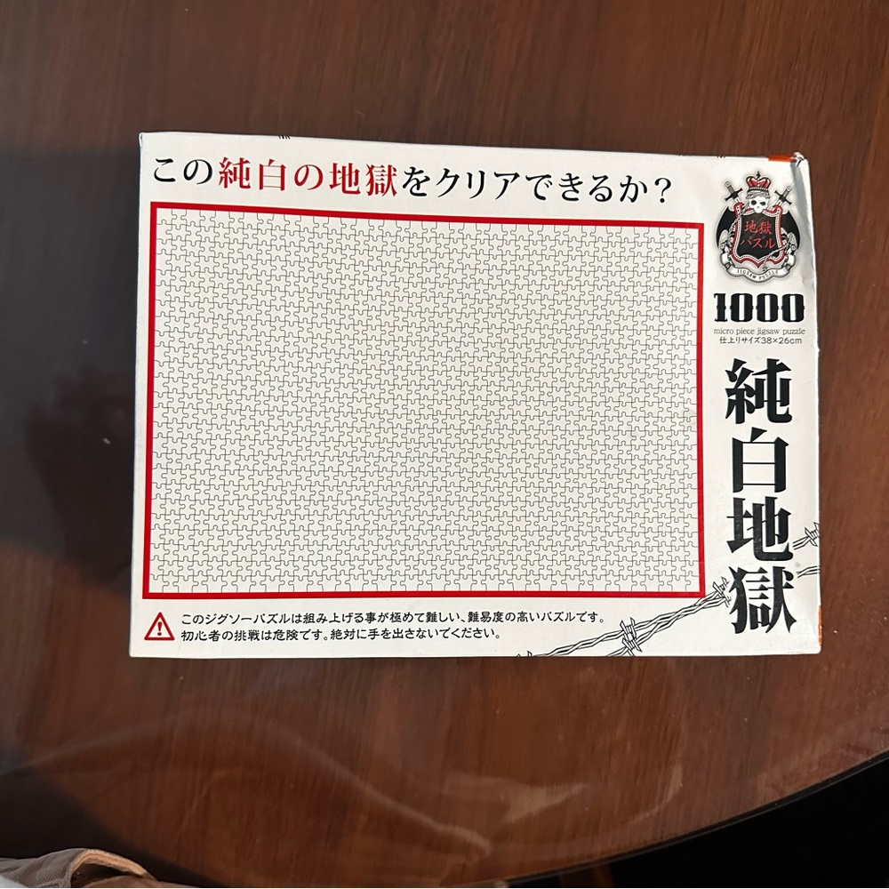 1000 piece jigsaw puzzle